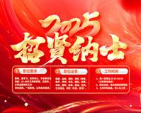 中嘉职业技术学校开展校区合作就